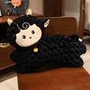 Festive Room Ornament Chinese Zodiac Running Sheep Plush Pillow, 24 Inch Lunar New Year Fluffy Decorative Pillow Decor for Sofa, Soft Throw