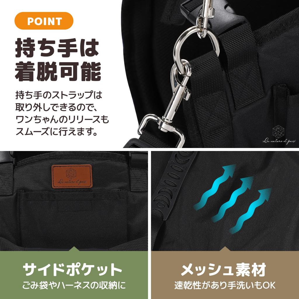 Natura i pokój Wyprowadzanie psa Opieka nad osobami starszymi Inspekcja domowa dla pokoju Ankieta psa Regulowane paski boczne Odpinana uprząż, Pomoc, Pies,