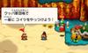 Mario Luigi RPG 1 DX &