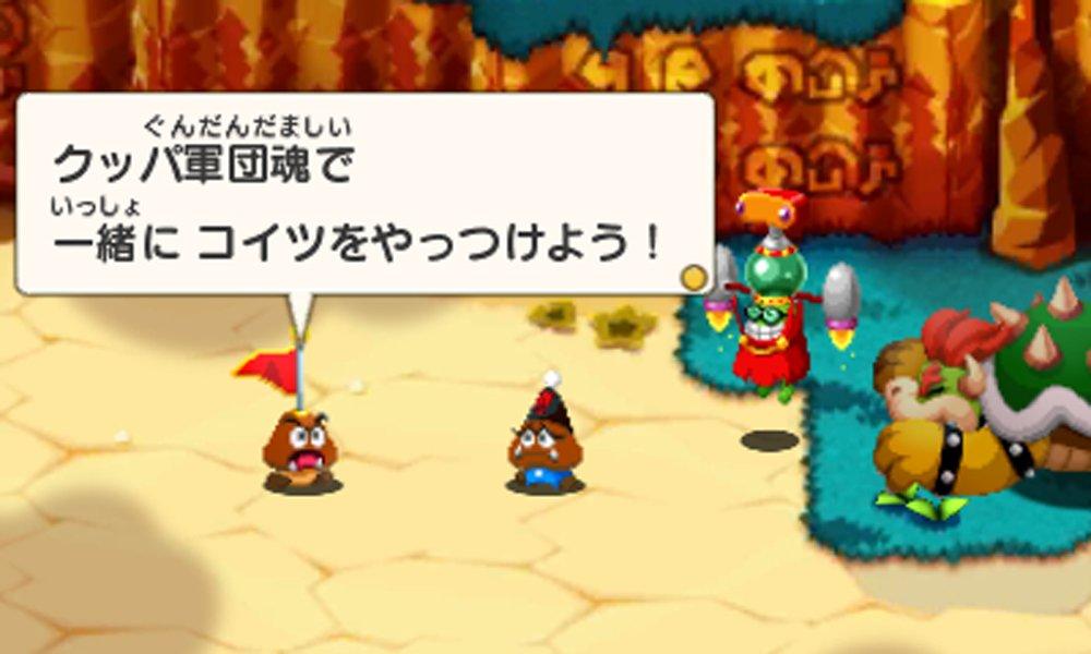 Mario Luigi RPG 1 DX &