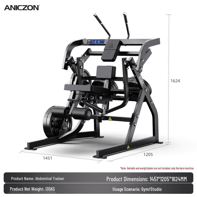 Yimai Hummer Series Commercial Strength Training Equipment