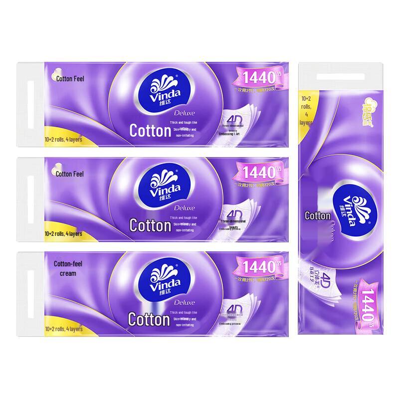 Vinda 4-Ply Soft Toilet Paper Rolls