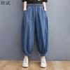 Waist Spring Oversized High Women Jeans Harem Style Pants Loose Casual Ladies Denim Pant Pantalones
