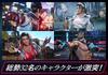 [PS5] Tekken 8