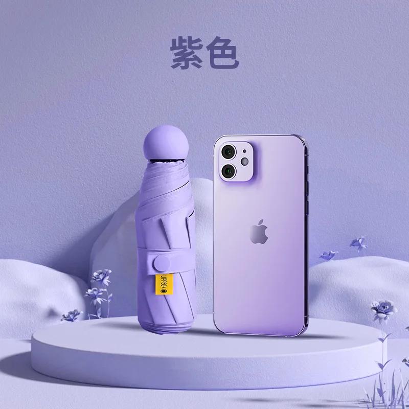 Skládací 5násobný deštník Sunny nebo Rainy Kompaktní deštník Kapsle Deštník Opalovací krém Sluneční clona Kapesní žena High-end