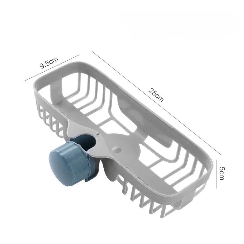

Стеллаж для хранения кухонных кранов, мойка для мытья посуды, принадлежности для мойки, тряпка для дома, губка, слив, подвесная корзина, стеллаж для хранения серый