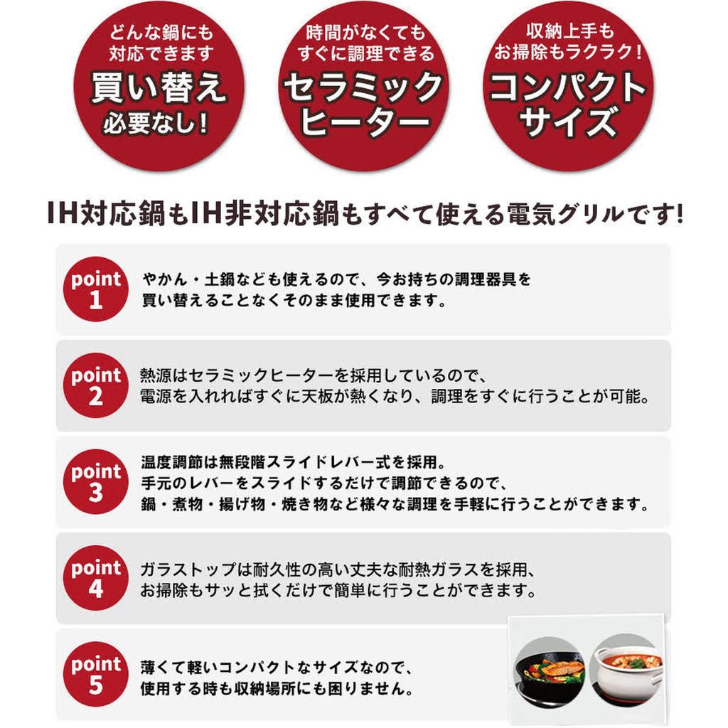 Tokyo Deco 1 Brenner Bordkomfyr 1000W Elektrisk Komfyr Kompakt Kompatibel med Svart Høy Effekt Bordplate Stilig Matt Maling Høy