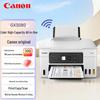 Canon GX3080 Wireless Inkjet Multifunction Printer CN plug (adapter included)