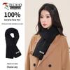 Women's 100% Wool Winter Scarf