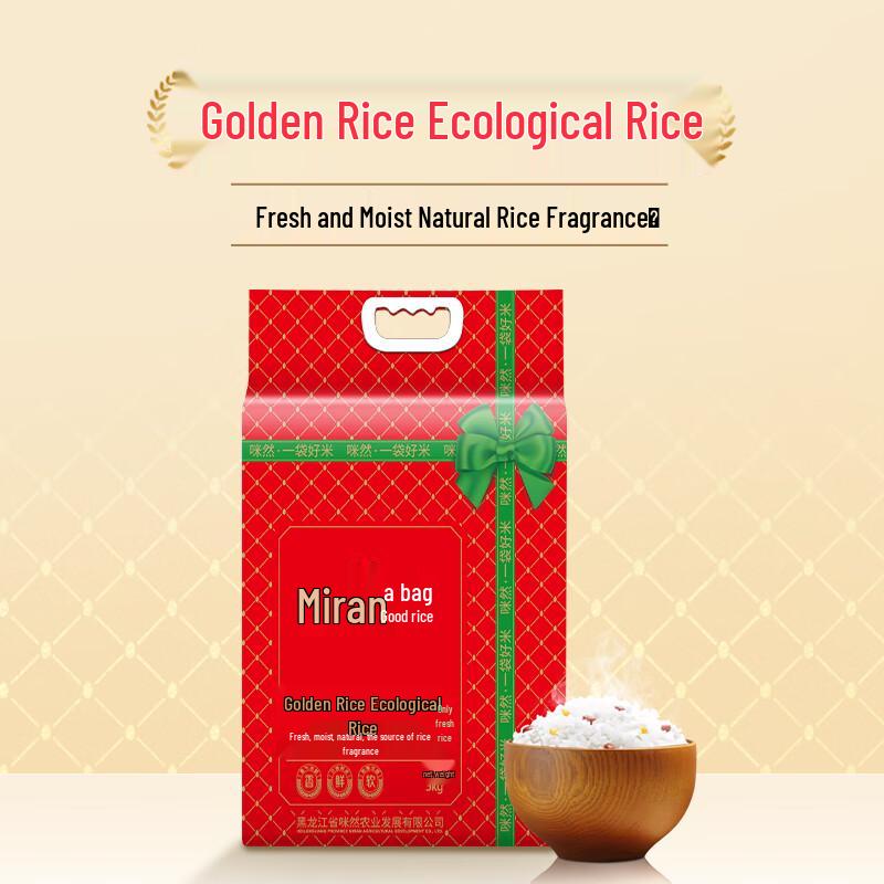 Miran Ecological Golden Rice 5KG
