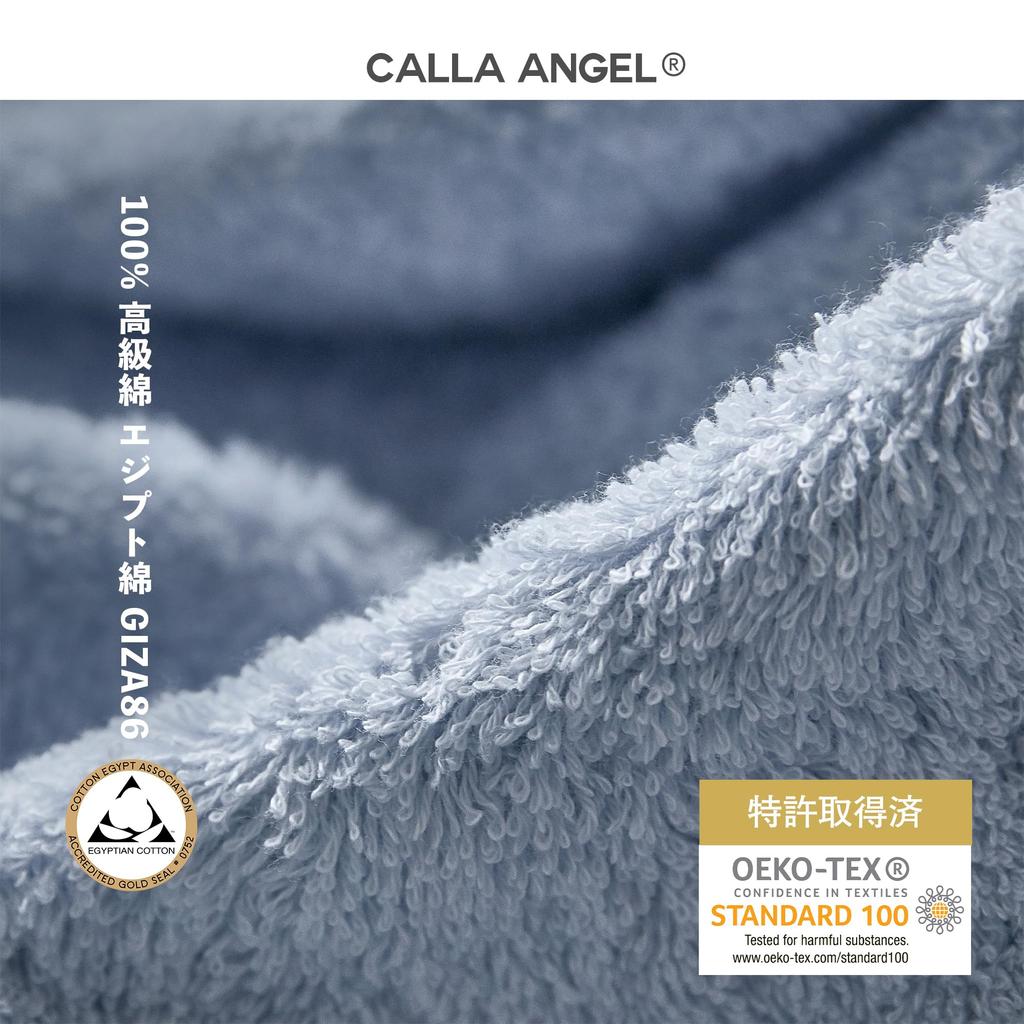 Calla Angel New York Egyptian Staple GIZA86 Luxury Face Set of Loosely Highly Pile Solid Gift Flora Series 35 x 75 Ice Blue [100% Extra-Long Cotton]
