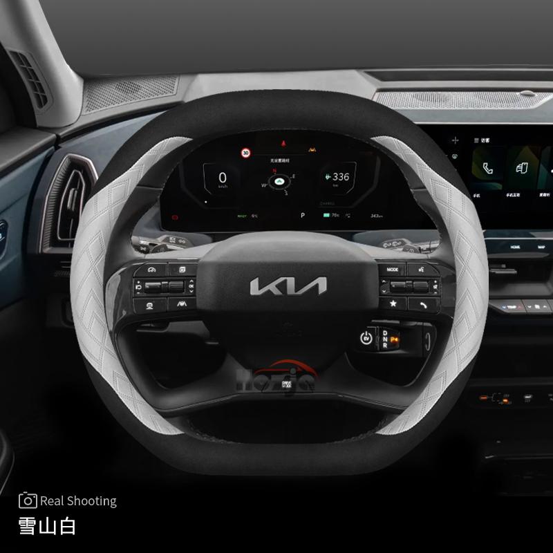QTMQ6 Läderbilrattöverdrag för KIA Sportage K4 EV5 2025 2026 Tillbehör