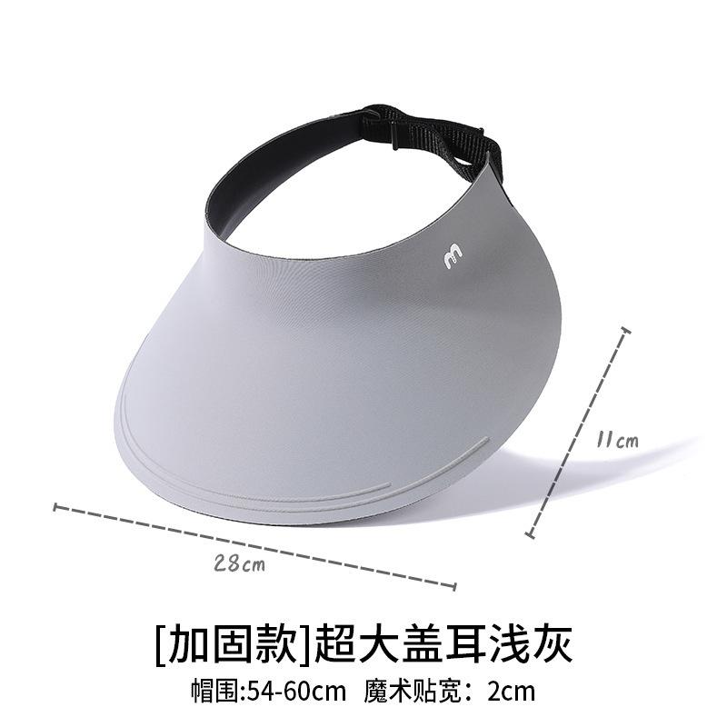 Sunscreen hat large brim women's outdoor sun hat face cover versatile cycling UV protection sun hat