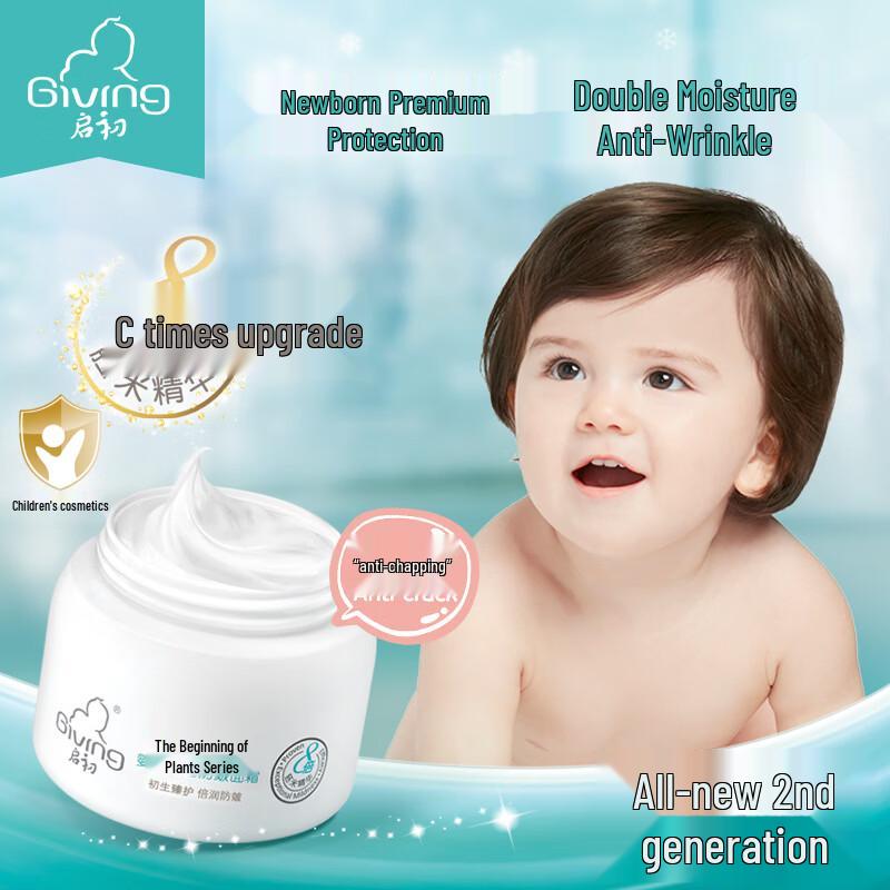 Qichu Baby Winter Skincare Bundle