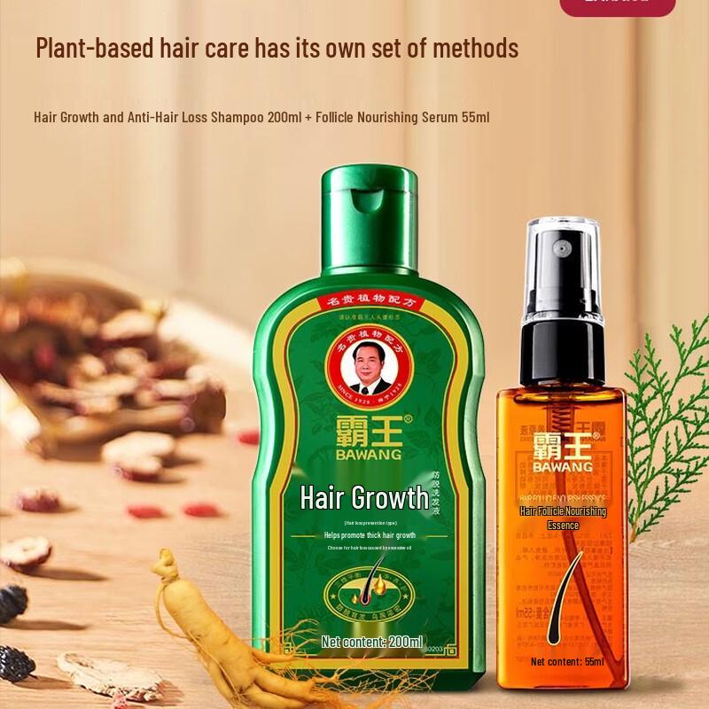 Bawang Hair Growth & Anti-Hair Loss Set