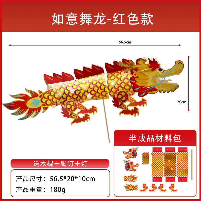 

Hand-cranked Paper Dragon Origami, DIY Non-legacy Dragon Lantern, Handmade Origami Antique New Lantern красный