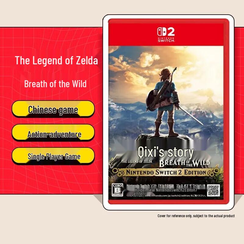 

Ігровий картридж Nintendo Switch 2: Подих дикої природи (версія CN)