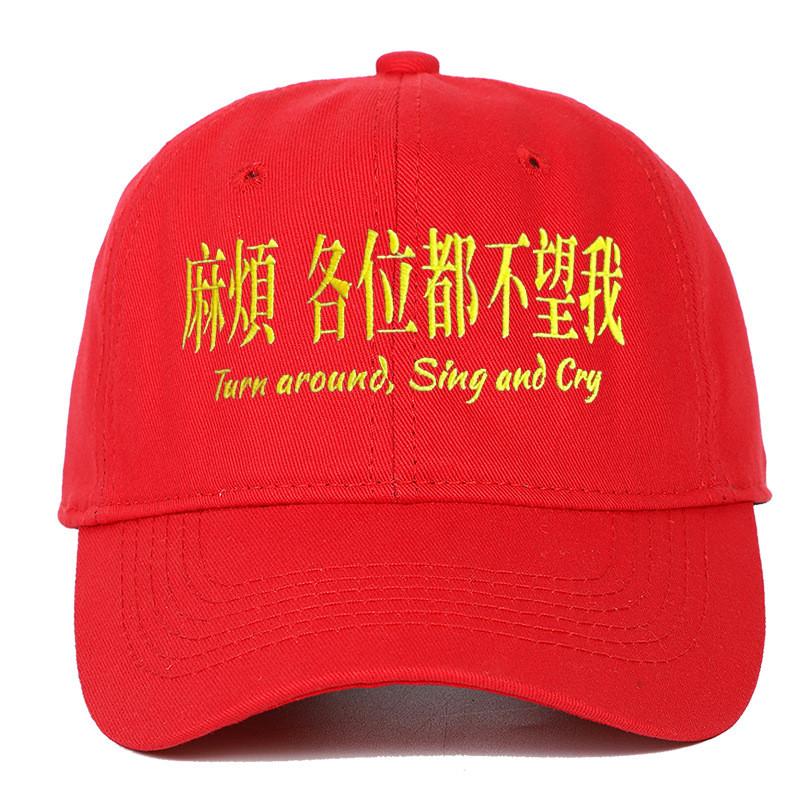 Embroidered Cotton Baseball Cap With Curved Brim For Casual Sun Protection