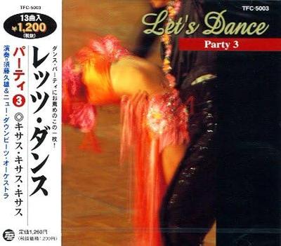 CD HISAO SUDO  NEW DOWNBEATS ORCHESTR  Letsdance 3 Kiss Kiss Kiss  TFC5003 Japan ObiJapanese PopRock Used