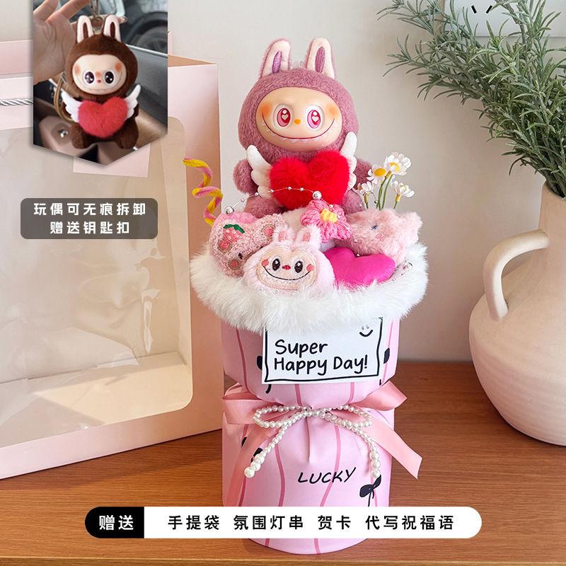 

Cute Labubu Doll Bouquet Detachable Doll Flowers for Valentine s Day and Birthday Gifts