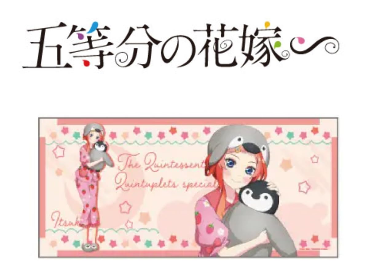 

Квинтессенциальные квинтюплеты Большой резиновый коврик Время отдыха Накано Сацуки