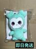 [USED] TWICE Mina Cup Holder ENEMY