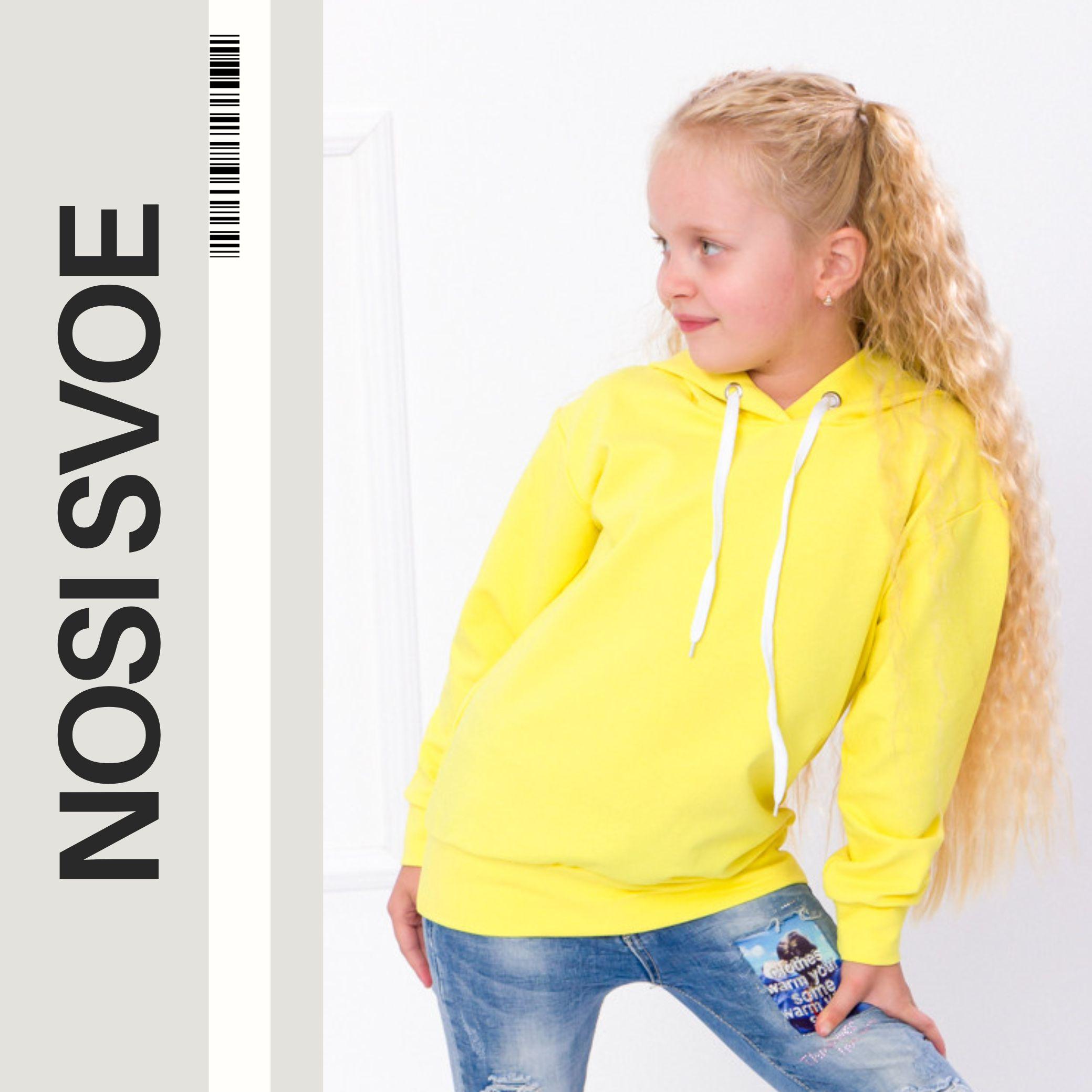 

Sweatshirt (Girls) Any season 6226-057-5 HC 110 лимон