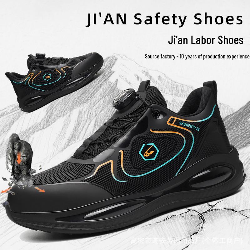 Universal Safety Work Shoes: Anti-smash, Anti-puncture, Shock-absorbing, Wear-resistant Technology for All Seasons