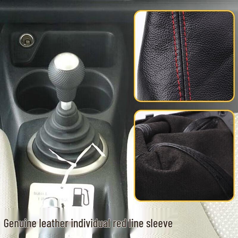 Compatible Gear Shift Knob & Leather Dust Cover for 0418 New/Old Model Manual Transmission Lever