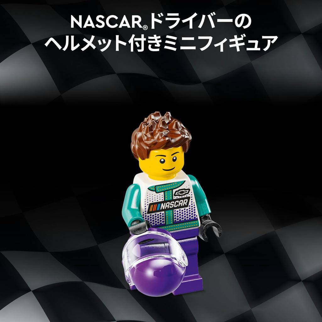 LEGO Speed Champion Next Gen Chevrolet Camaro ZL1 Toy Toy Present Birthday Block Christmas Boys Girls Children 9 Years Old 10 Years Old 11 Years Old