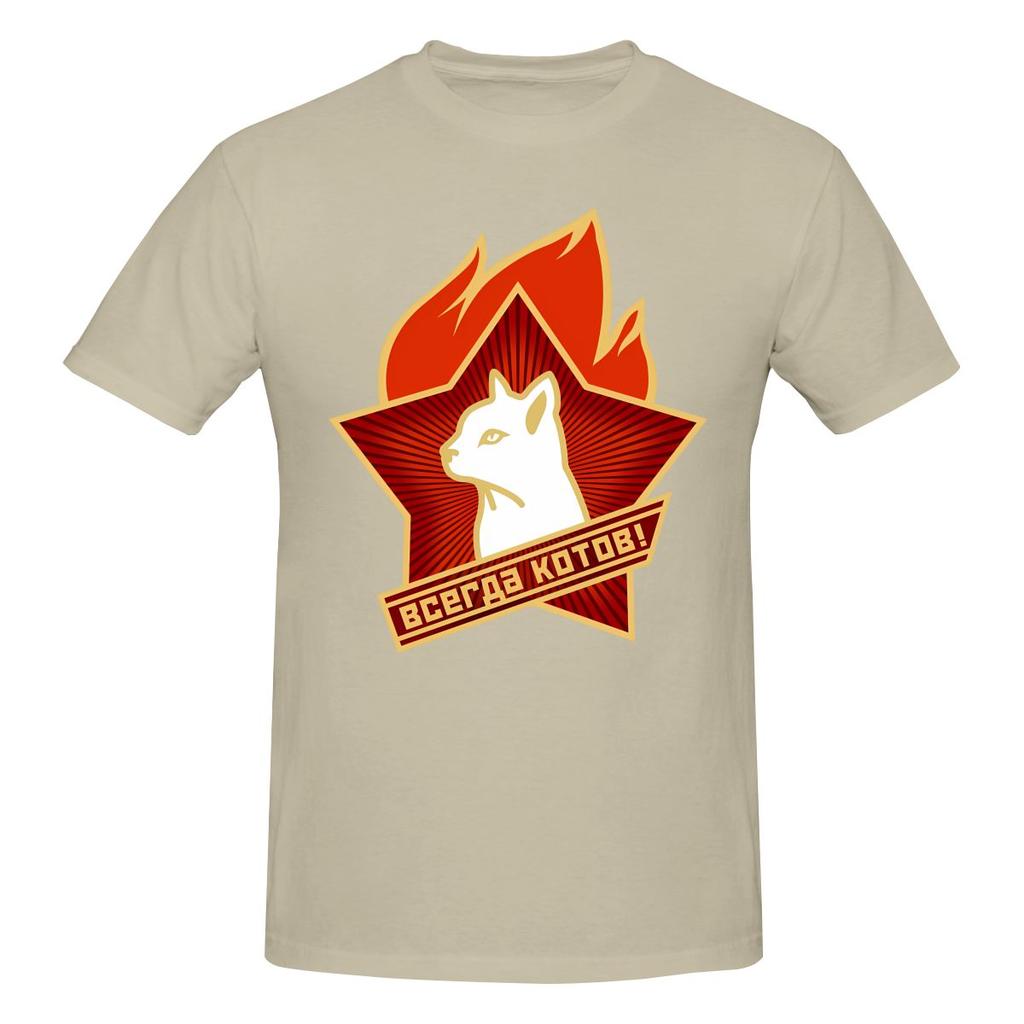 Vsegda Kotov Ussr Soviet Pioneer Communicist Loose But Not Bulky Tshirt Niche Lazy Style Trendy And Personalized Shirt