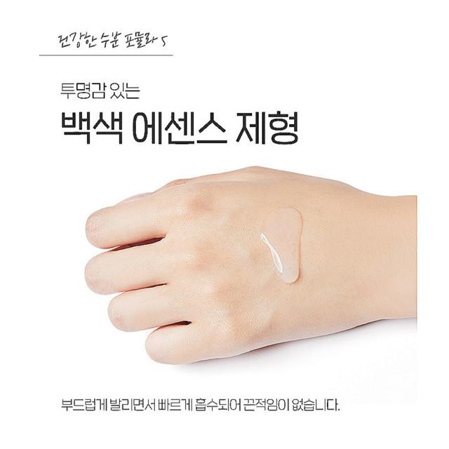 Etude Feuchte Kollagenessenz 80 ml