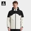 STIM Men's 3-Proof Tech Breathable Warm Jacket
