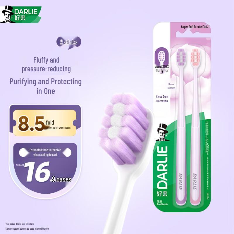 Darlie Gum Care Super Soft Toothbrush