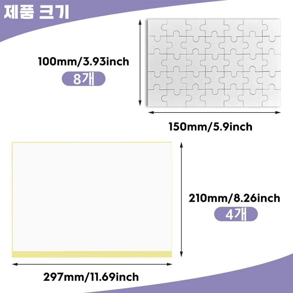Irenwarl DIY Blank Jigsaw Puzzles for Kids - Easy-to-Paint Custom Puzzles for Birthday Parties (8-Piece 15x10cm & 4-Piece A4 21x29cm)