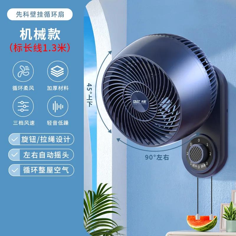 

Бытовой электрический вентилятор маленький настенный циркуляционный настенный вентилятор кухня ванная комната настенный вентилятор без перфорации US