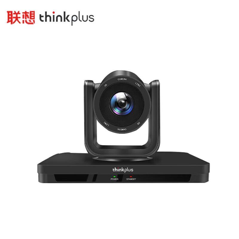 

Lenovo 10x Optical Zoom PTZ Video Conference Camera