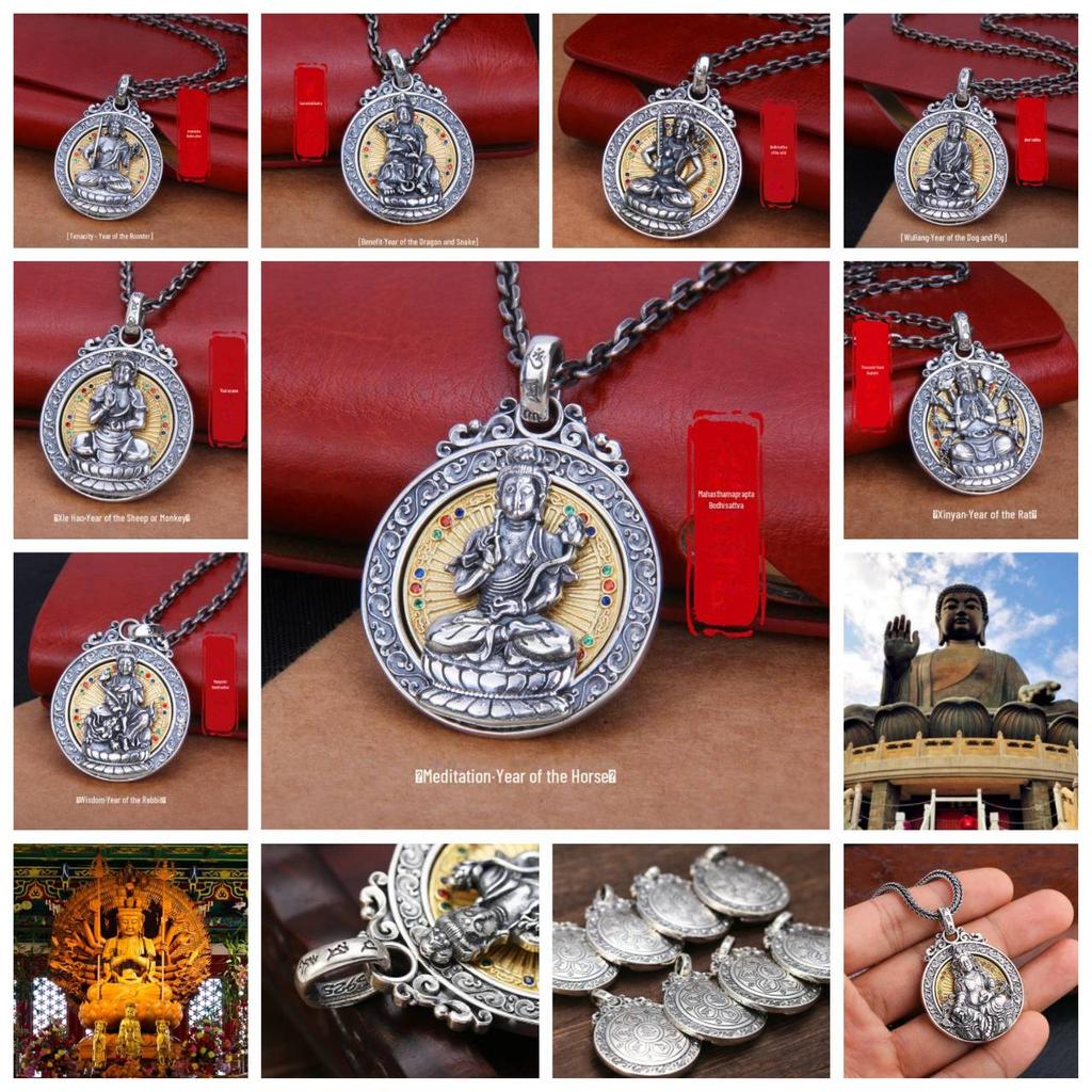 Thai Amulet Chinese Zodiac Buddhist Necklace Pendant Retro Vintage Protect Charm Talisman Powerful Money Wealth Success Health Lucky Unisex Men Women