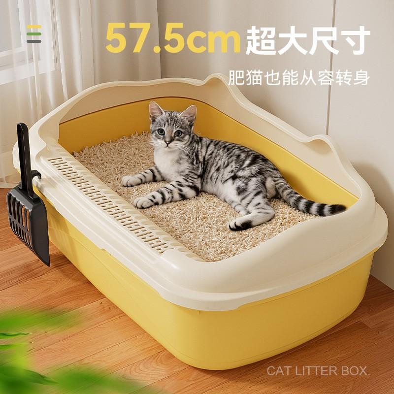 Extra Large Semi-Enclosed Cat Litter Box With High Sides Mess Prevention Thickened PP Plastic Open Top Design