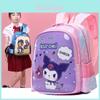 Cute Cartoon Lightweight Nylon Backpack For Kids With Comfortable Arched Straps