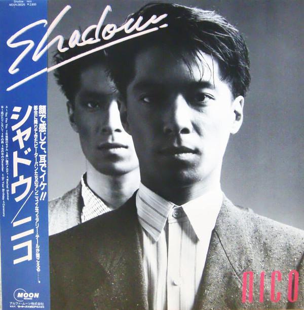 LP Record NICO  Shadow MOON28026 MOON 1985 Japan Obi Japanese PopRock Used