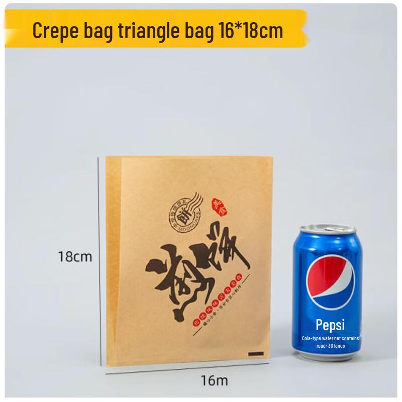 Shengbi Lai Disposable Oil-Proof Triangular Bags