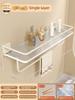 Acrylic Transparent Wall Storage Rack Cosmetic Makeup Storage Tray Shampoo Rack Shower Shelf Bathroom Accessories No Drill Shelf