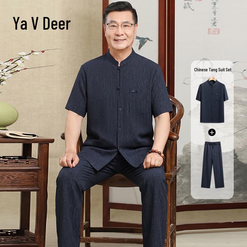 Men s Chinese Style Tang Suit Two-Piece Set 170