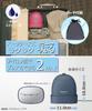 Panasonic Clothing Steamer Mobile Lightweight Compact Model Vivid Pink NI-MS100-VP