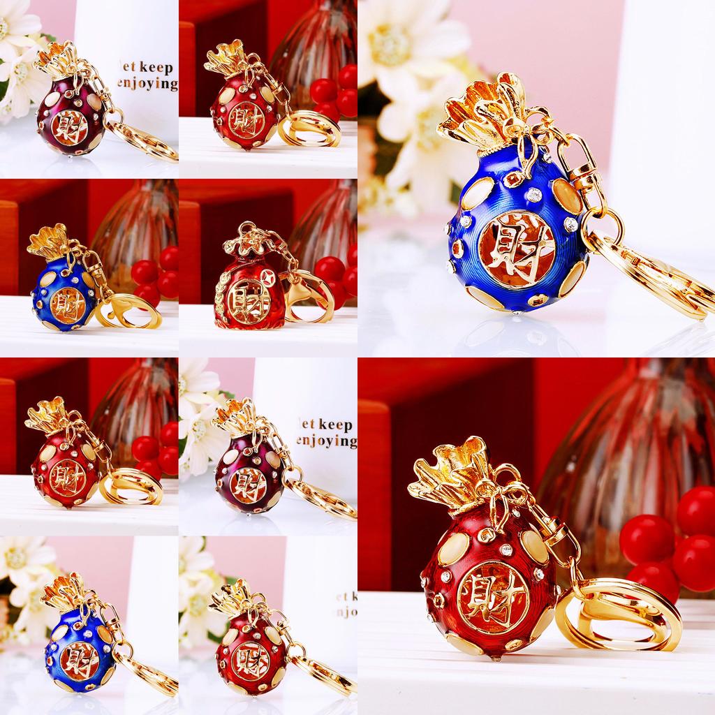 Creative Chinese Style Lucky Fortune Bag Keychain Decorative Metal Key Ring Accessory