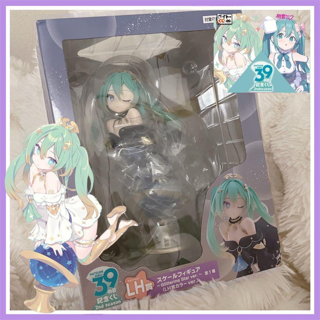 

[USED] Taito Lottery Hatsune Miku 39th Day Commemorative Lottery LH Prize Scale Figure