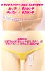 Micro Extremely Sexy Yellow F [Cat Select] Bikini, Small, Lingerie, Underwear, Cosplay, T-Front, T-Back, Swimsuit, T68HB,