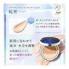 [Single Refill] ODELIA Luminous Fit Cushion Foundation (Natural Ocher) with Puff / 30s 40s 50s 60s / Coverage Power / Moisturizing / Serum