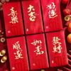 6pcs Traditional Chinese New Year Red Pocket Cartoon Good Lucky Red Packets  Celebration Party